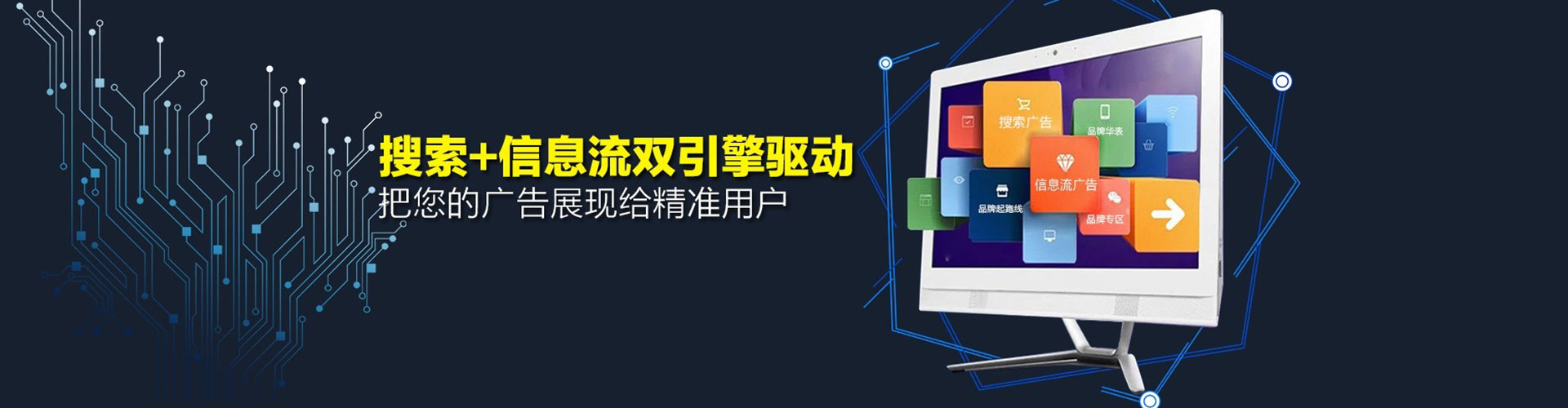 合阳sem广告