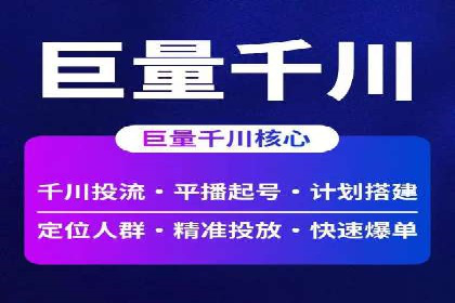案例解析：如何有效进行SEM推广